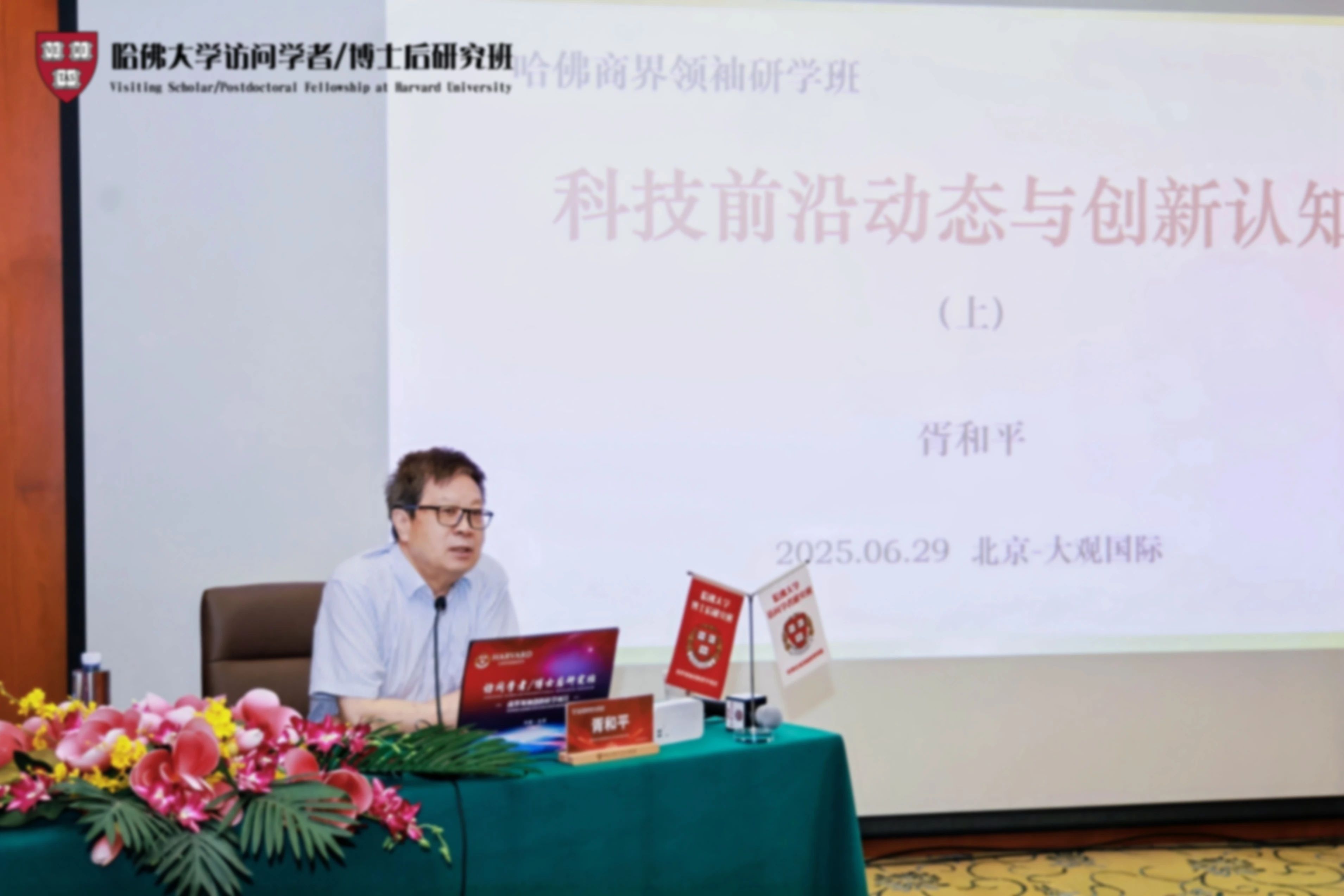 资本逻辑与科技革命：理性穿透变革的本质