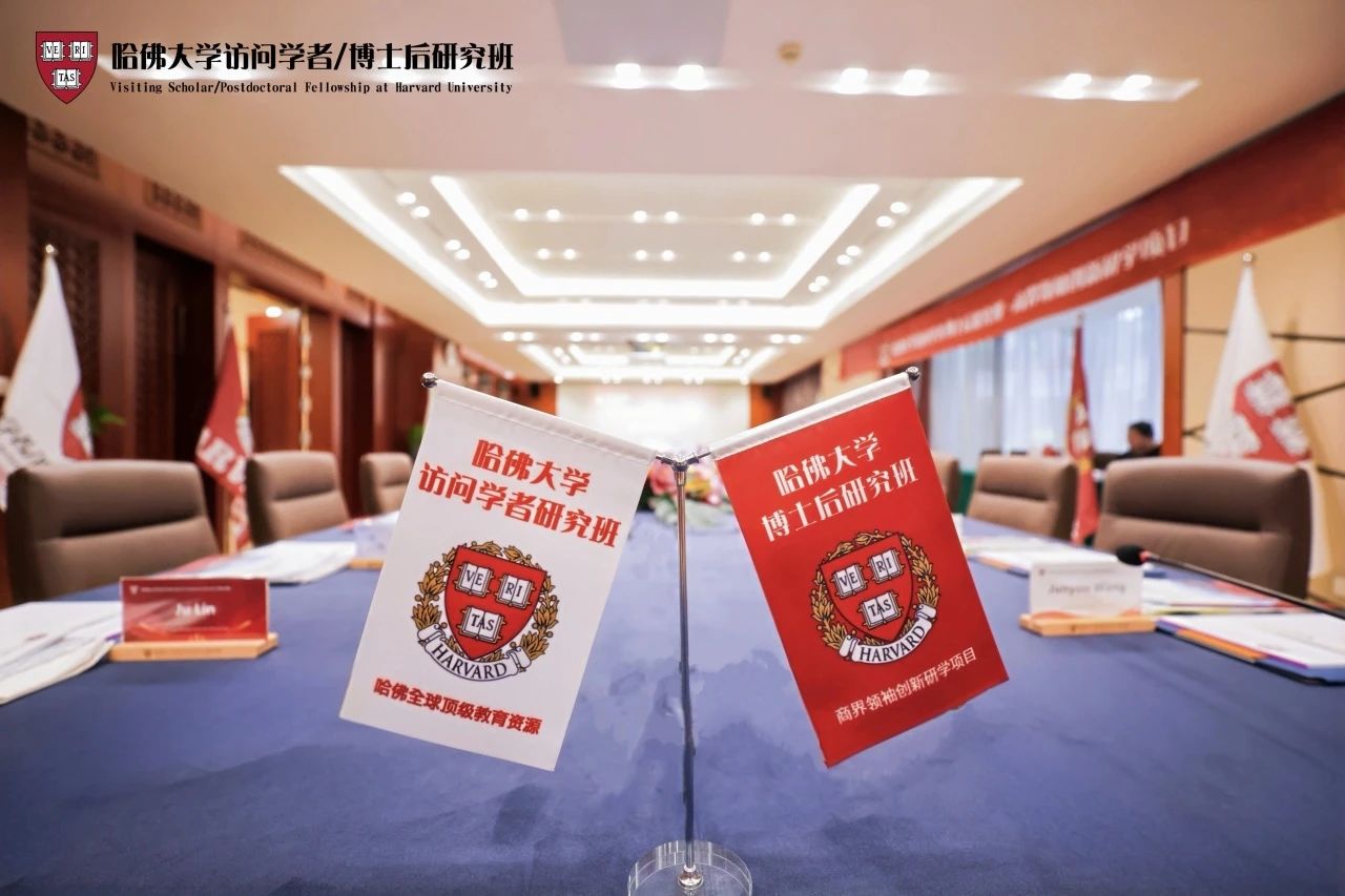 下一期研讨会——“开启未来新格局”
