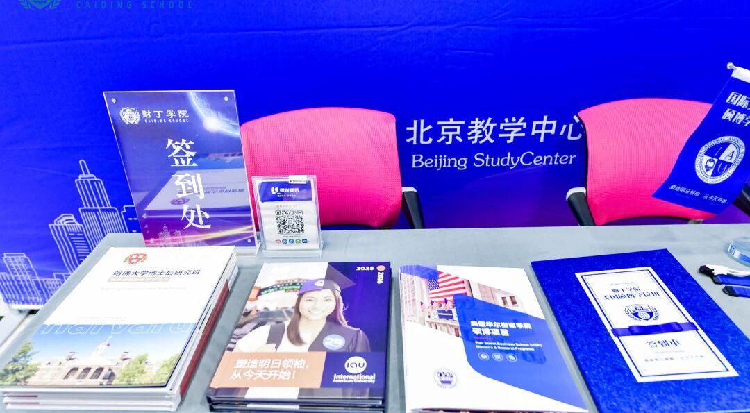 从签到开始，一场关于未来的集体思考正式开启