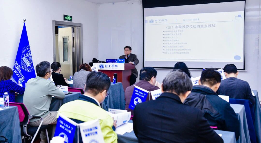 全球资产配置与资本战略：周期顶端的判断力