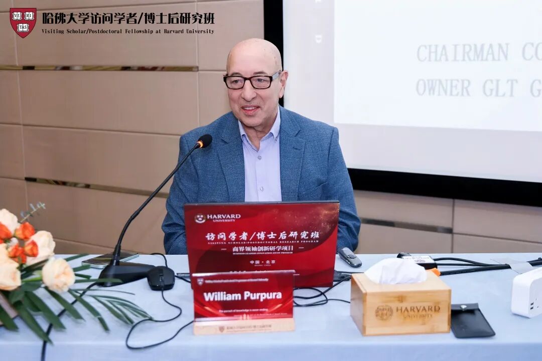 纽约商品交易所（COMEX）理事会主席William Purpura（威廉·普尔普拉）先生